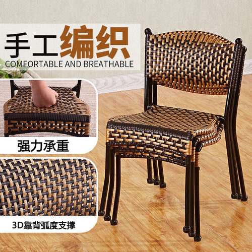 手工编织PE仿藤椅人体学透气型