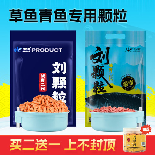 鲟鱼钓鱼饵黑坑大物打窝料皮筋刘