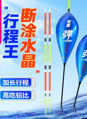 小凤仙枣核型高灵敏鲫鱼浮漂