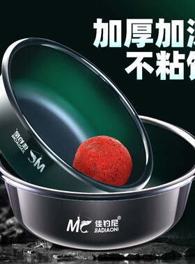 佳钓尼开饵盆饵料盆三件套饵料食盆拉饵盘鱼饵盆拌料钓鱼鲢鳙渔具