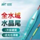 佳钓尼水晶尾浮漂套装 全套醒目高灵敏浅水鲫鱼漂行程鲢鳙大物鱼漂