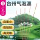 小凤仙台州气泡漂野钓吹泡鱼漂椒江浮漂浅水短漂传统手竿鱼漂正品