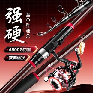 佳钓尼海杆抛竿远投竿套装超硬海竿海钓竿纺车轮矶钓竿海钓鱼竿