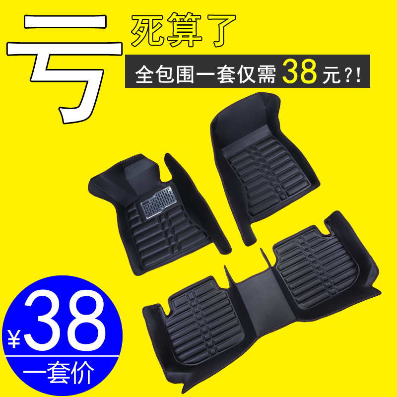 È«´ó°üΧ3dƤ¸ïÆû³µ½Åµæ×¨Óö«ÄÏÁâ˧v3ÁâÔÃv5ÁâÖÂv6ÁèÊËdx3/dx7