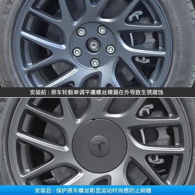 外贸适用于焕新版model3特斯拉轮