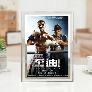 奎迪洛奇相框电影房间卧室桌面摆件摆台装饰画海报照片定制送礼物