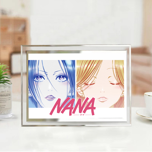 娜娜NANA教主殿下相框卧室装饰画桌面摆件摆台海报照片定制送礼物