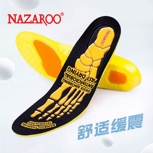运动鞋垫缓减震舒适透气吸汗防臭