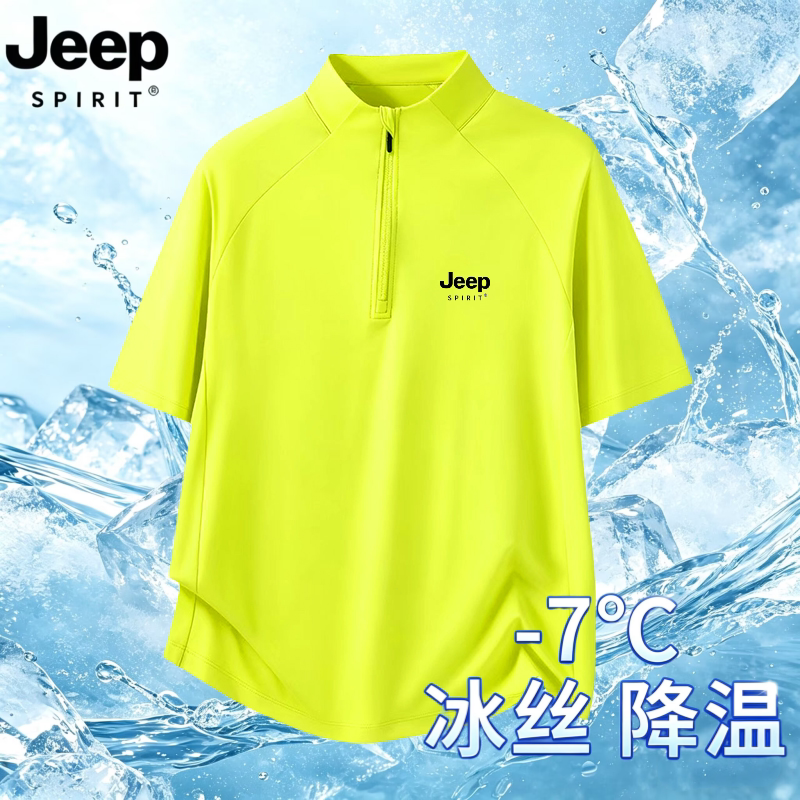 JEEP SPIRIT吉普骑行服男士夏季冰丝薄款短袖t恤情侣户外速干衣服