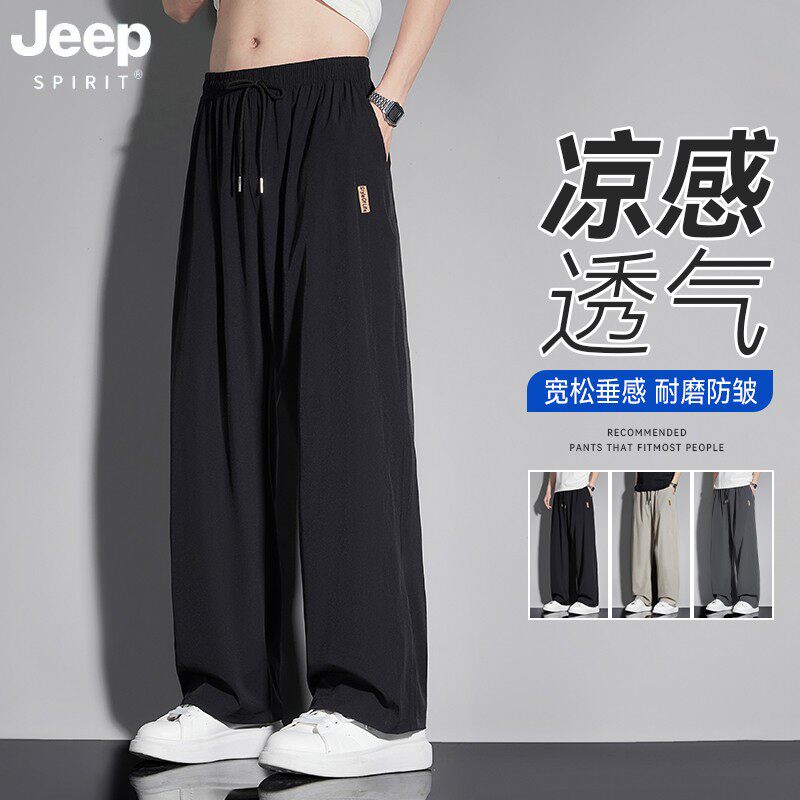 JEEP SPIRIT吉普阔腿裤男款夏季薄款透气宽松直筒休闲裤垂感长裤