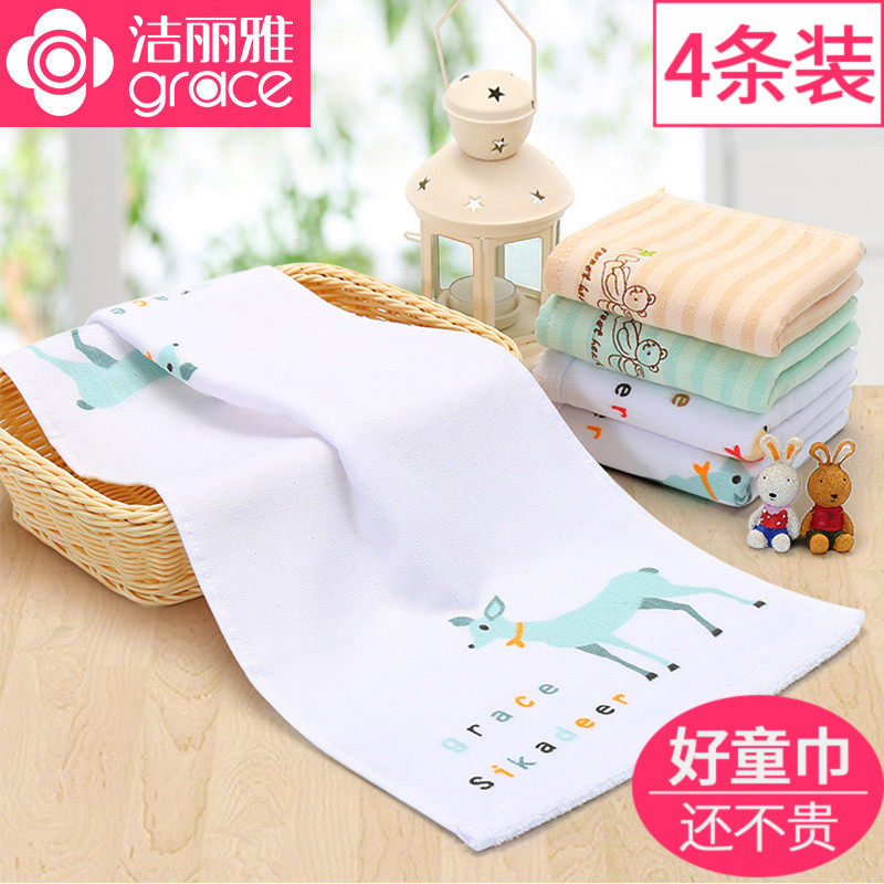 4 installed Jie Ya Children Towel pure cotton Gauze children Dedicated Wash one's face Washcloth baby kindergarten towelin the Home Fabric , Towel/Bath towel/Bathrobes , Towel/Washcloth  category - from Buy2taobao.com to provide professional Taobao agent buy service