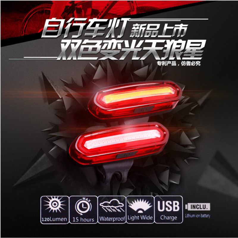 Lumière vélo - Taillights - Ref 2398415 Image 1