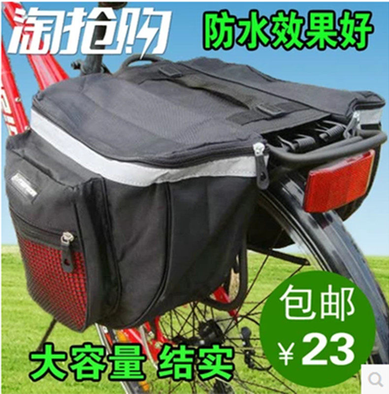 Sacoche pour vélo mixte - Ref 2217934 Image 1