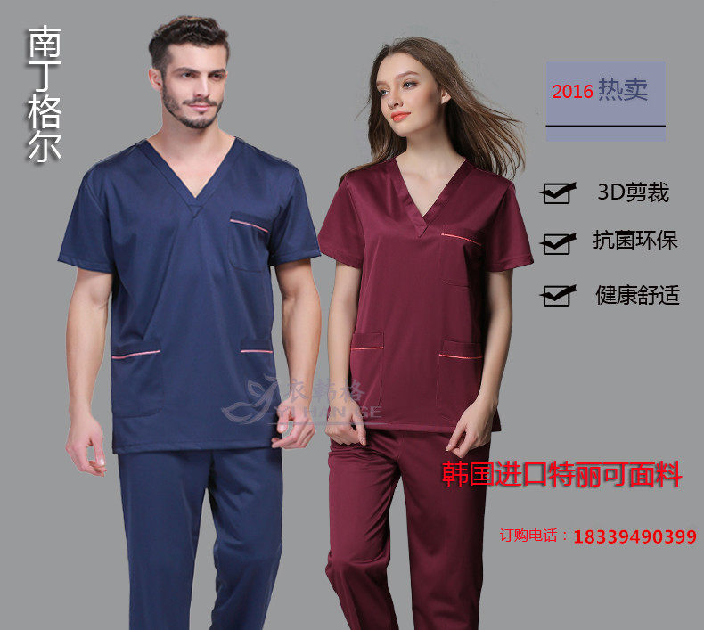 Tenue infirmière - Ref 1861786 Image 1