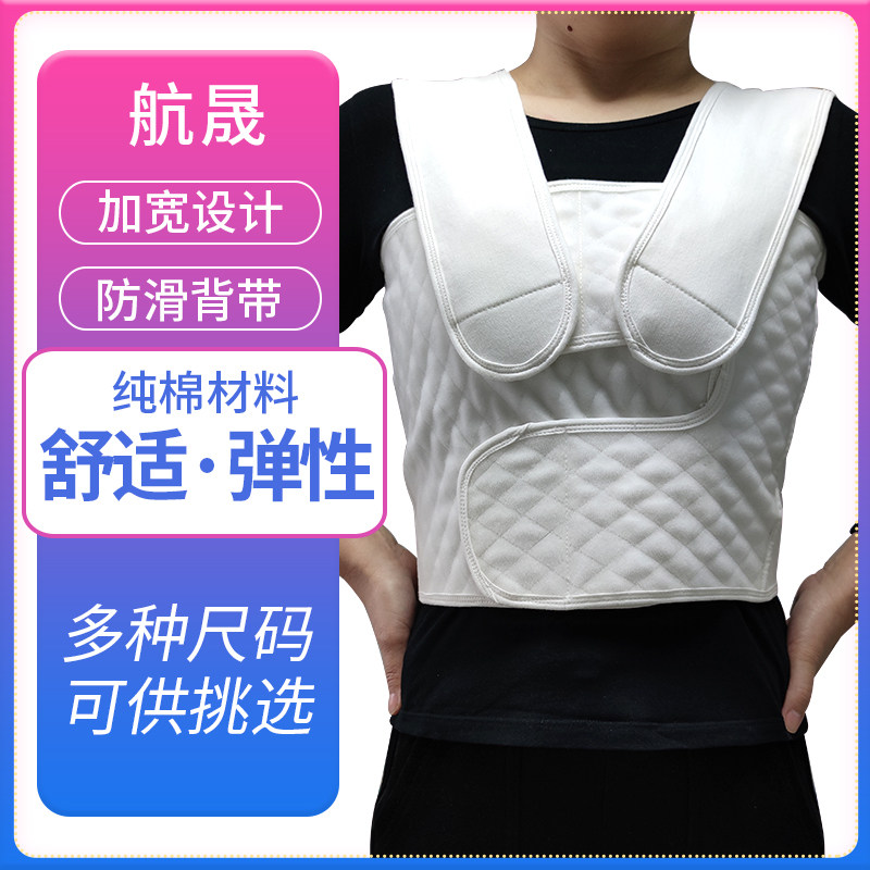 乳腺术后固定带绷带纯棉绑带胸带