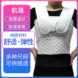 乳腺微创胸带心胸术后固定带肩带式防滑胸部压力绷带纯棉紧束绑带