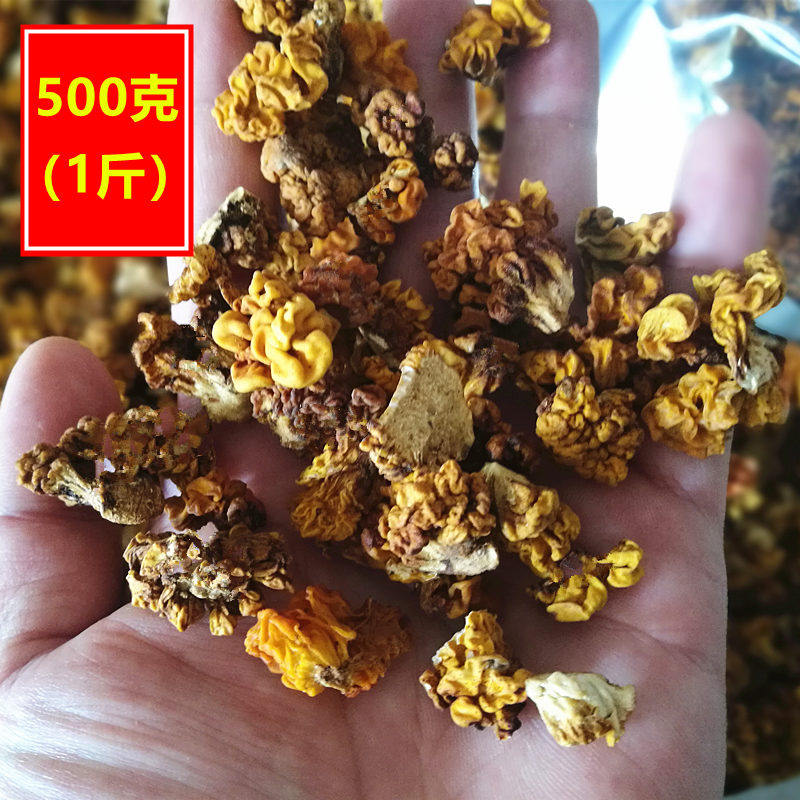 云南金耳干货500克 小黄耳野生脑耳非银耳煮粥料甜品食材