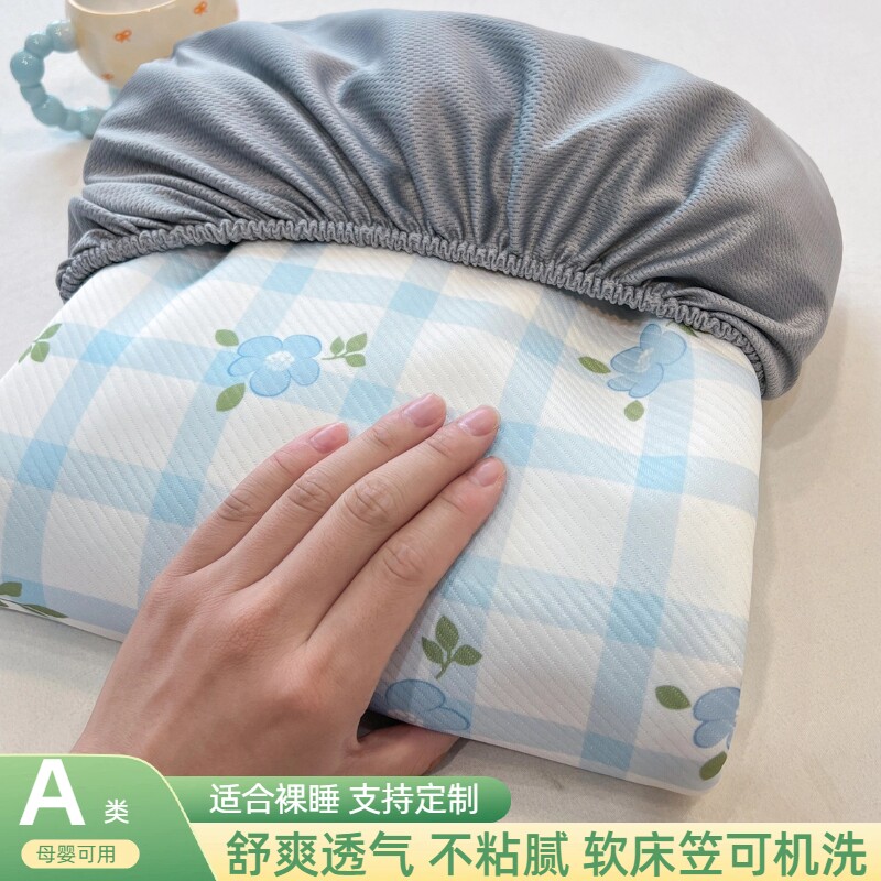 A类冰丝凉席床笠款135x200榻榻米床罩套儿童卡通学生宿舍夏季定制图片