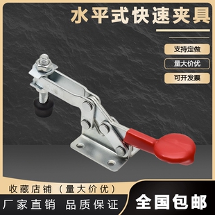 快速夹具水平式夹钳 20300 焊接工装夹紧器木工雕刻机压紧器
