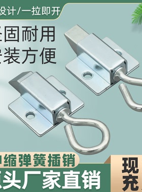 DK634不锈钢弹簧伸缩搭扣 插销工业设备门按钮式自锁卡扣 暗门销