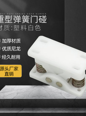 尼龙塑料碰锁客车公交车大力