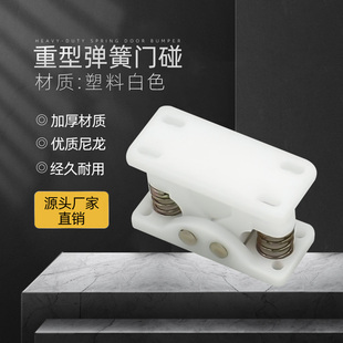 尼龙塑料碰锁客车公交车大力弹簧通用型门吸自动改行李仓尾门碰珠