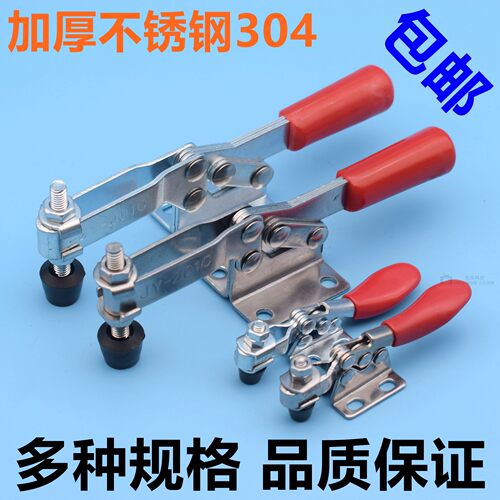 水平式快速夹具 工装夹钳夹头201C 203F 203FL木工雕刻机压紧器