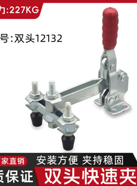 木工垂直式双头雕刻固定器
