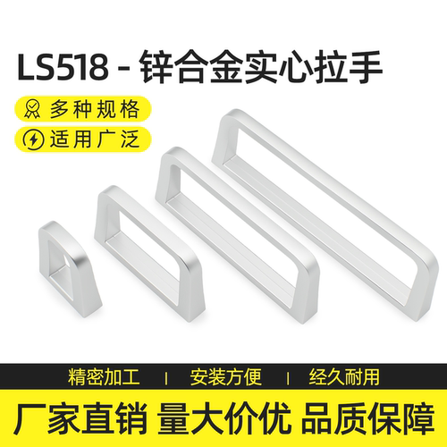 加厚把手亚光色设备柜门小拉手