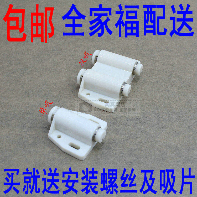 橱柜衣柜柜门吸门碰 强磁磁铁门吸强力磁碰隐形卡扣磁吸碰开关锁