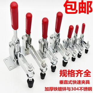 快速夹具 夹钳 K牌水平式 垂直式 夹具 工件固定压紧器 焊接压紧工装