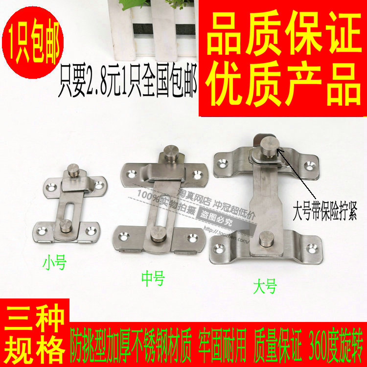 配自攻螺丝。低价格，安装方便，使用方便，牢固厚实，防盗安全牢固，质量保证。 亲们：另有新款到货 三款颜色，【青古铜-红古铜-拉丝钢颜色】正宗304不锈钢材质，2.5毫米加厚型，厚实牢固，防盗性高。做工精致，高档大气，质量保证！  【颜色】拉丝钢-青古铜-红古铜色 【价格】20元/拉丝钢色