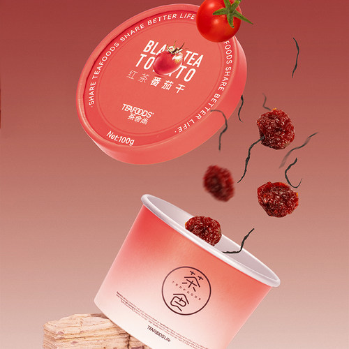 茶食尚果干坚果茶味