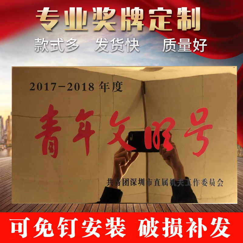 铜牌定做定制不锈钢公司门牌广告牌钛金腐蚀牌匾招牌定做银行开户