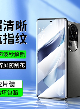 适用OPPOReno10钢化膜reno10pro十手机膜pro+新款5g曲面屏phw110水凝膜oppophw110蓝光oppo高清op屏幕opreno