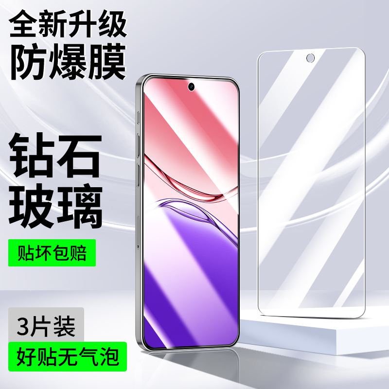 适用OPPOA5系列钢化膜全屏新款