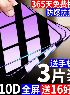 适用opporeno4se5g钢化膜reno45g手机膜peam00全屏oppopeam00新款peamoo屏幕oppopeamoo0pp0opporone贴膜oppo