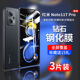 pro十mote无白边redmi原装 红米Note11TPro钢化膜note11tpro 手机膜全屏小米redminote11t not11tpor高清noto