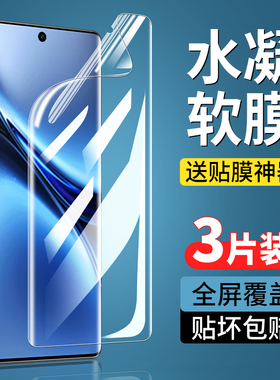 适用vivoX200Pro手机膜vivox200pro钢化水凝膜x200promini全胶新款防窥膜x200vivo护眼por防指纹vovix保护膜