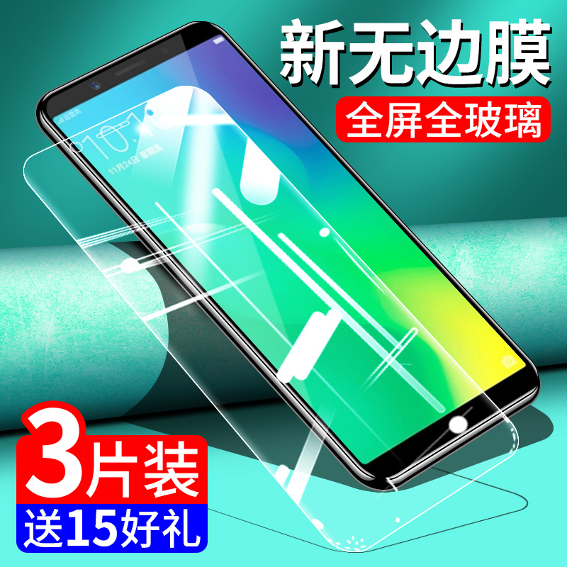 适用oppoa79钢化膜a79oppo手机膜a79k全屏a79t防摔opa蓝光原装opooa刚化玻璃opp0pp0ppoa防爆指纹啊79保护kt 3C数码配件 手机贴膜 原图主图