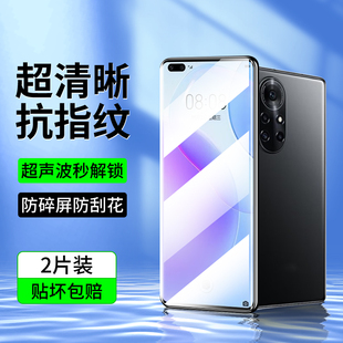 适用华为鼎桥n8pro钢化膜tdtechn8pro手机膜tdtech曲面屏td智选tech鼎桥8pro贴膜nat tn70顶桥n8屏幕tdn一tdn