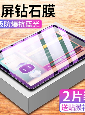 适用小度z20plus钢化膜z30平板保护膜z20plus学习机z20pro高思版智能家教机护眼屏幕13.3英寸高思豪华版屏保