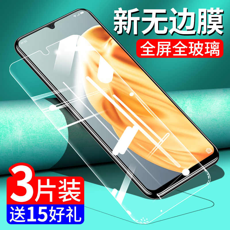 oppoA91手机钢化膜全屏防摔原装