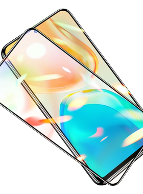 适用vivo系列钢化膜全屏防窥