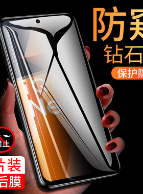 iQOONeo6SE防窥膜vivoiqooneo6钢化膜iqoo6手机膜neo防窥vivoneo全屏es爱酷iqoonoe防窥屏iqneo黑边iqoone06