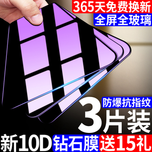 viviy高清vovo防摔指纹丫31s步步高voviy31s手机刚化玻璃保护y3ls贴膜 vivoy31s钢化膜y31s全屏覆盖抗蓝光原装