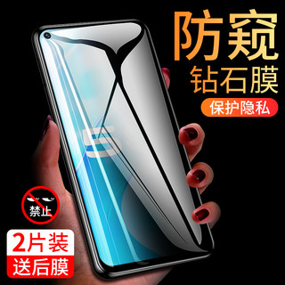 适用vivoy51s手机钢化膜防窥y51s防窥膜vivo51s全屏vovoy防摔维沃y51s防偷窥丫刚化vivov防窥屏ⅴⅰvoy保护贴