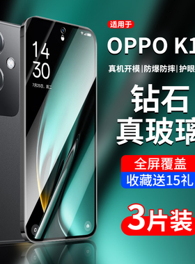 适用oppok11钢化膜oppok11x手机膜k11全屏新款保护膜PJC110护眼防蓝光oppopjc110高清防指纹oppo11一k黑边5g