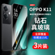 适用oppok11钢化膜oppok11x手机膜k11全屏新款 保护膜PJC110护眼防蓝光oppopjc110高清防指纹oppo11一k黑边5g