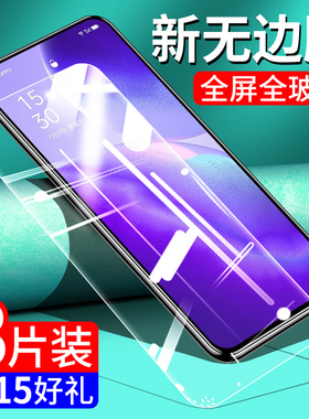 适用oppoReno55g钢化膜0pp0reno5手机膜oppo防窥膜opporeon全屏opporone防窥poopreno蓝光opooreno新款reon5